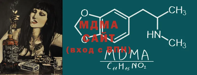 MDMA Molly  закладки  Выкса 